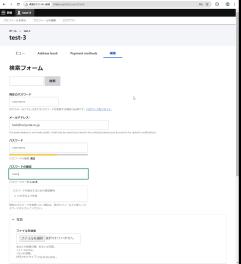 初期ログインパスワードの変更手順　9
