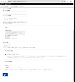 初期ログインパスワードの変更手順　11