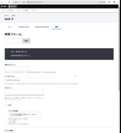 初期ログインパスワードの変更手順　12