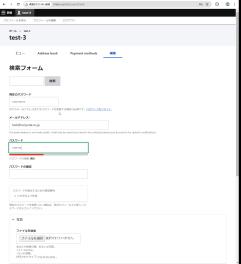 初期ログインパスワードの変更手順　7